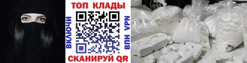 Наркошоп купить АМФ  Меф мяу мяу  ГАШ  Канабис  Элиста