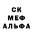 Меф мяу мяу Valia Brylin
