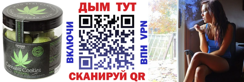 Купить где  Элиста  Печенье с ТГК конопля 
