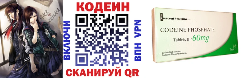 Купить закладки  Элиста  Кодеиновый сироп Lean напиток Lean (лин) 