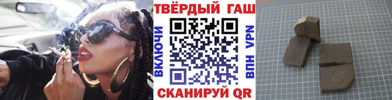 Купить  Элиста  ГАШ Ice-O-Lator 