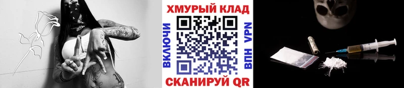 Купить закладки  Элиста  Героин гречка 