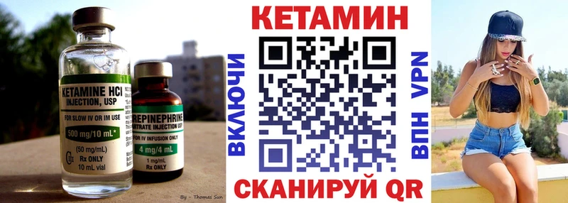Купить где  Элиста  КЕТАМИН ketamine 