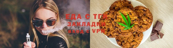 скорость Вязники