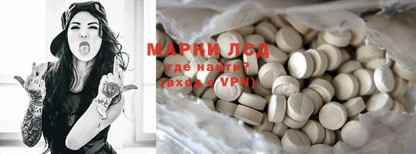 марки lsd Горно-Алтайск