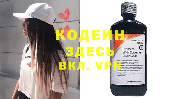 скорость Вязники