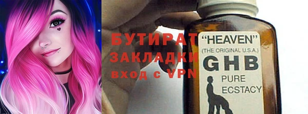 марки lsd Горно-Алтайск