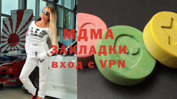 крисы Вяземский