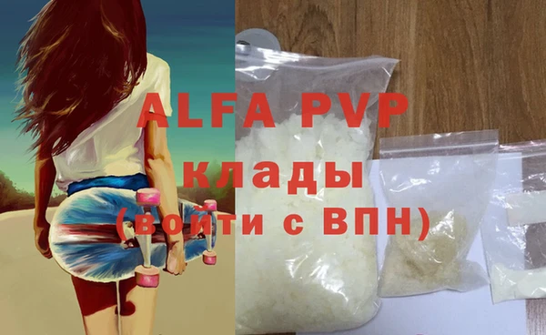 марки lsd Горно-Алтайск