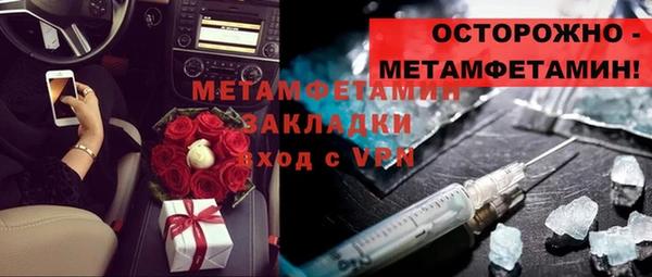 крисы Вяземский