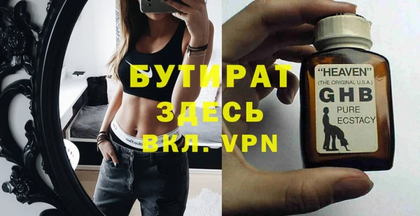 а пвп мука Горняк