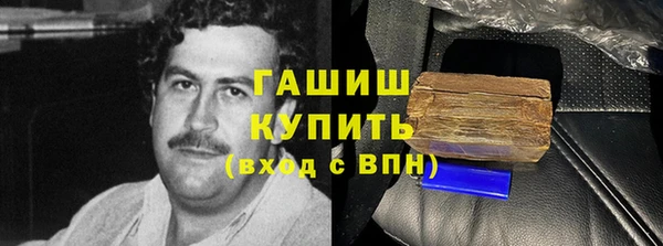 а пвп мука Горняк
