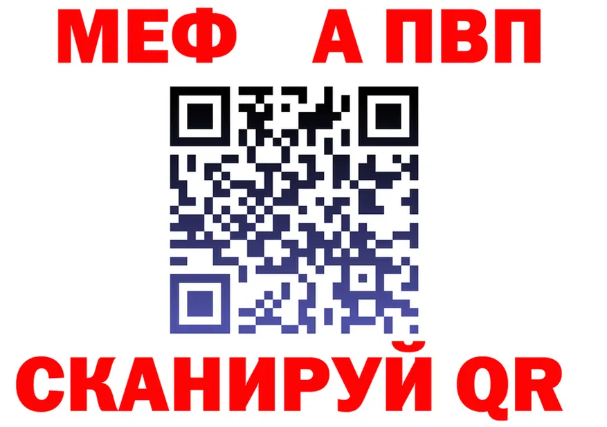МЕТАДОН VHQ ссылка площадка hydra Элиста