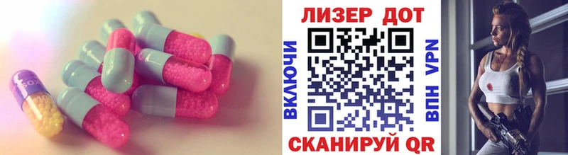 Лсд 25 экстази кислота  Купить где  Элиста 