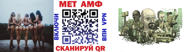 Метамфетамин витя  Купить закладки  Элиста 