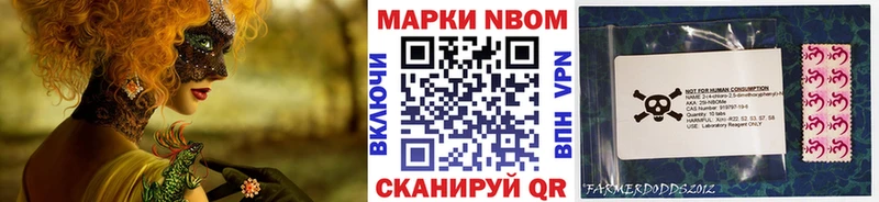Купить закладки  Элиста  Марки 25I-NBOMe 1,8мг 