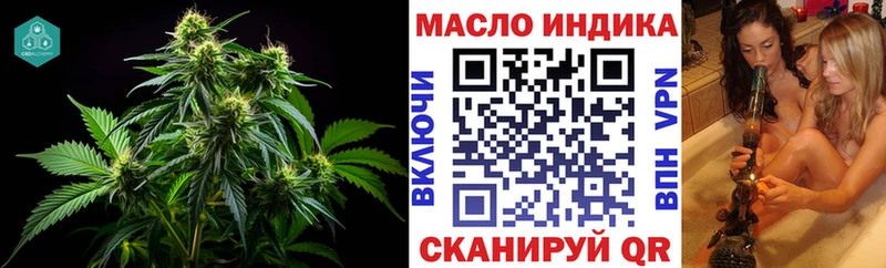 Купить  Элиста  Дистиллят ТГК жижа 