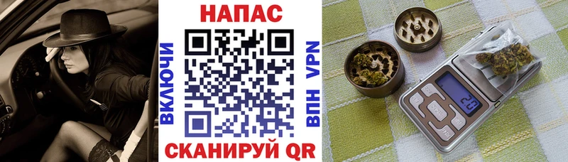 Купить закладки  Элиста  Каннабис марихуана 